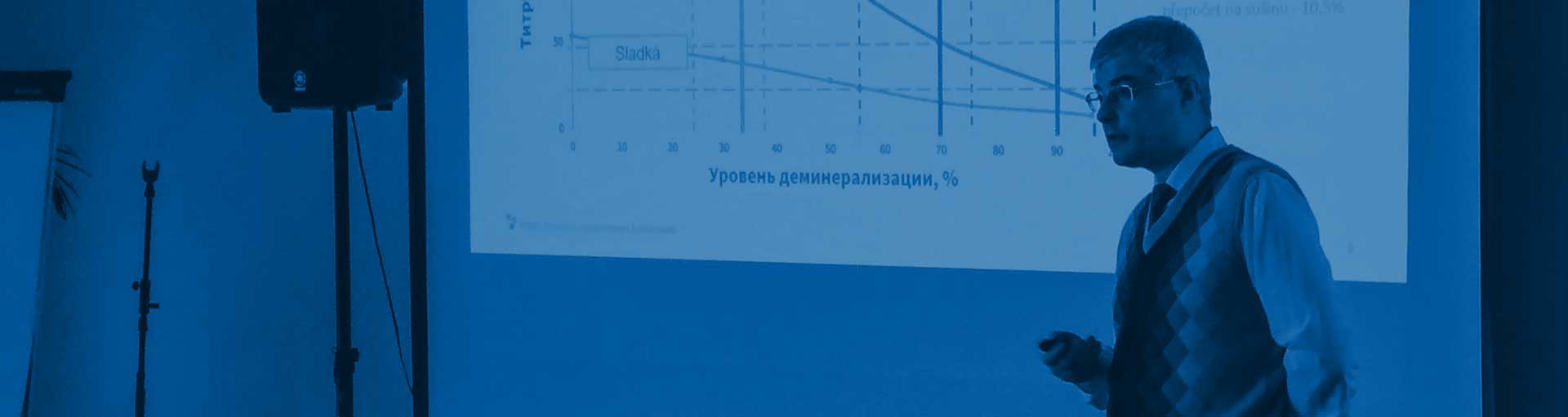 Научные публикации